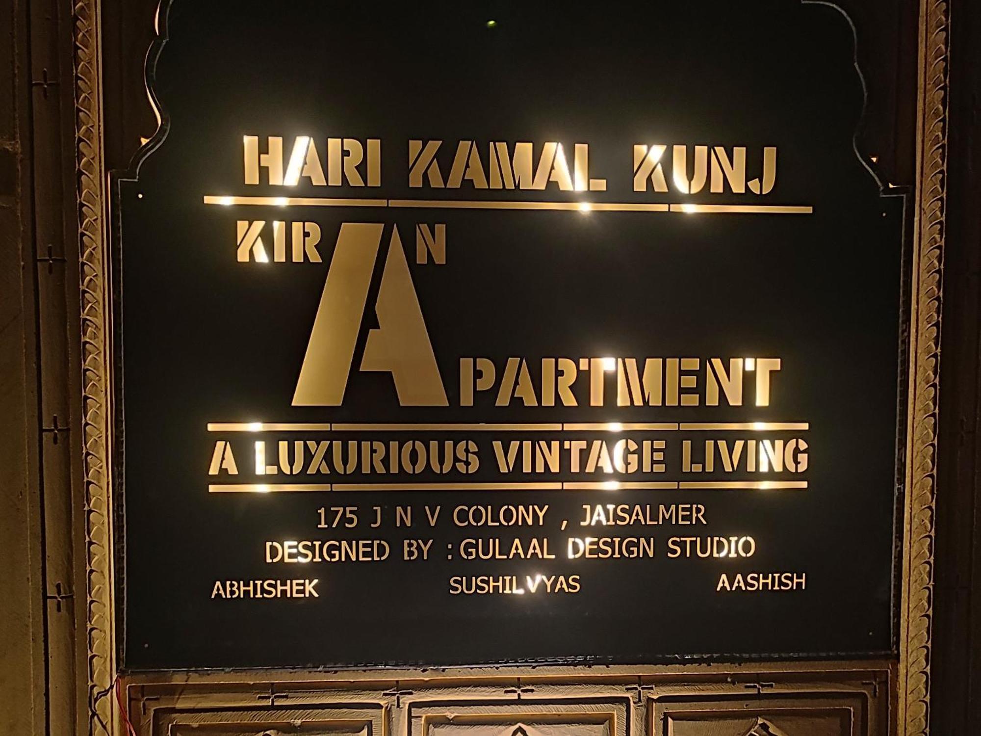 Kiran Apartment Jaisalmer Room photo
